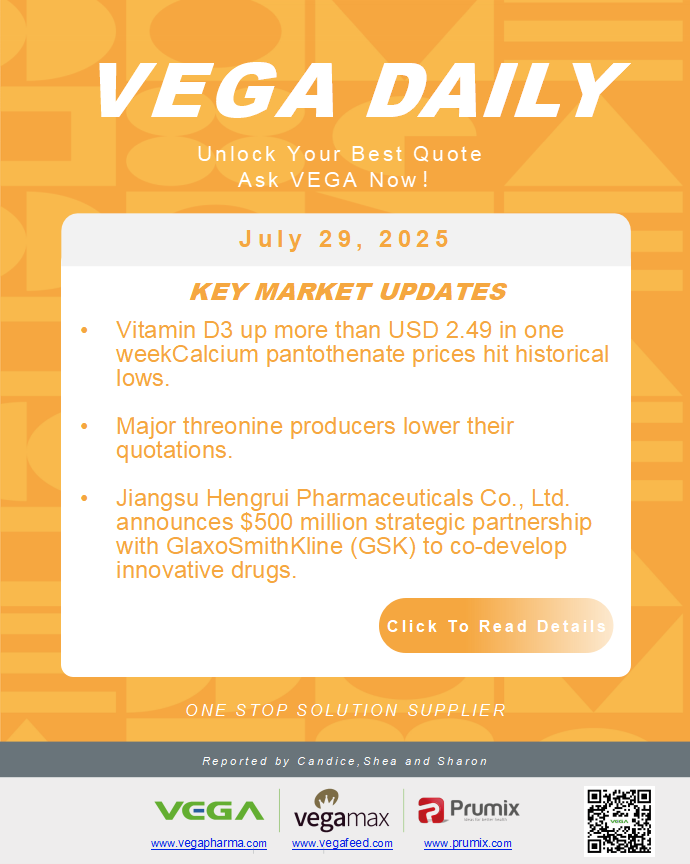 Vega Daily Dated on July 29th 2025 Vitamin Amino Acid APl Food Additives.png